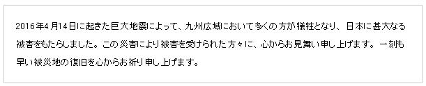 お見舞い